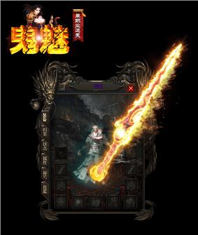 天龙八部私服颜色分类